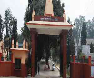 Gurukul Kangri Vishwavidyalaya (GKV)