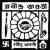 Rabindra Bharati University