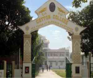 Cotton University Cotton University