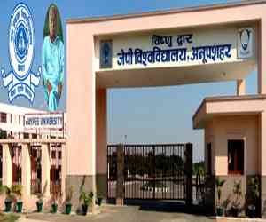 Jai Prakash University Jai Prakash University