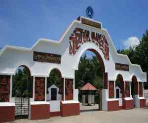 Tezpur University Tezpur University