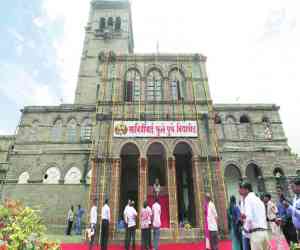 Savitribai Phule Pune University Savitribai Phule Pune University