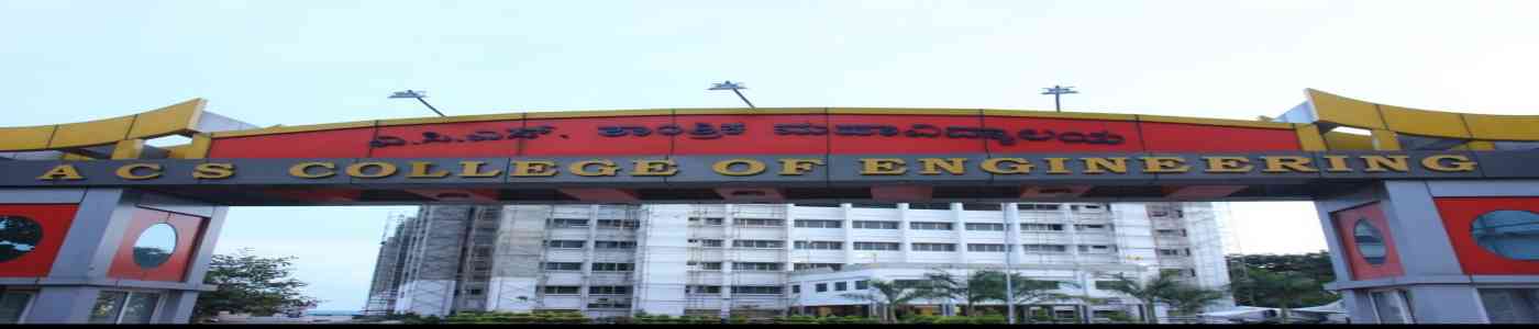 (ACSCE) ACS College of Engineering (ACSCE) ACS College of Engineering