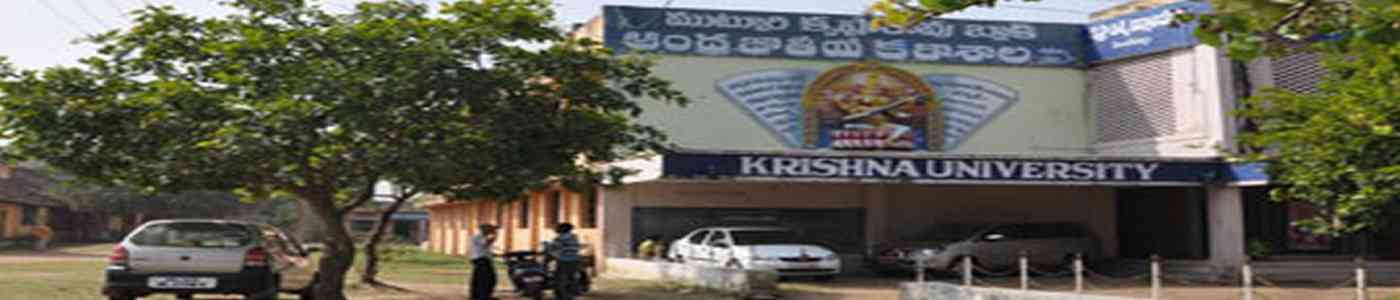 Krishna University | KU | Andhra Pradesh Krishna University | KU | Andhra Pradesh