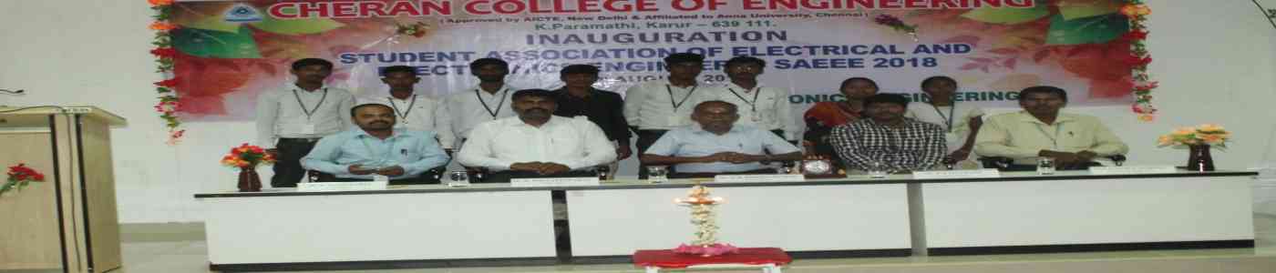  (CCE) Cheran College of Engineering