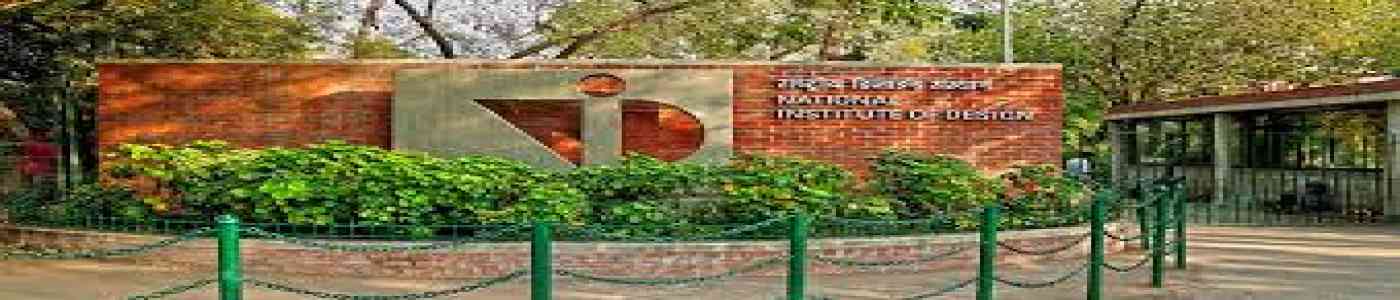 (NID) National Institute of Design