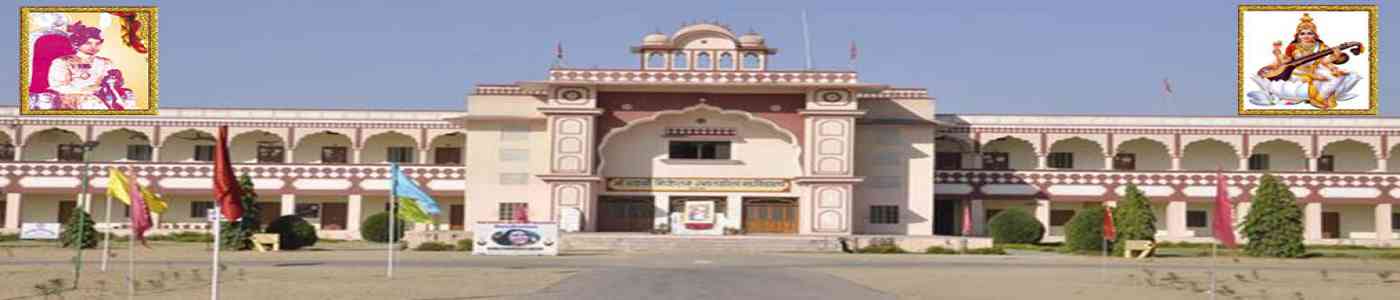 Shri Bhawani Niketan P.G. Boys College Shri Bhawani Niketan P.G. Boys College
