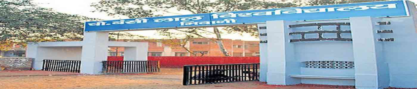 Chaudhary Bansi Lal University Bhiwani, Haryana Chaudhary Bansi Lal University Bhiwani, Haryana