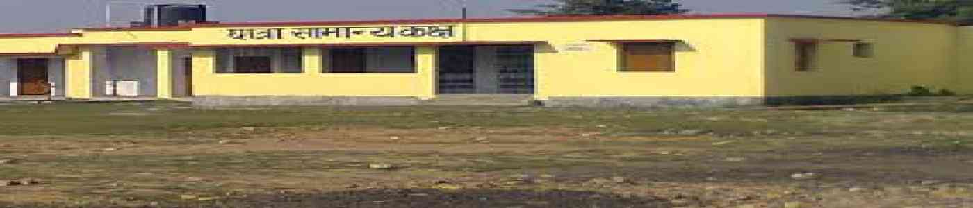 (RLSY) Ram Lakhan Singh Yadav College (RLSY) Ram Lakhan Singh Yadav College