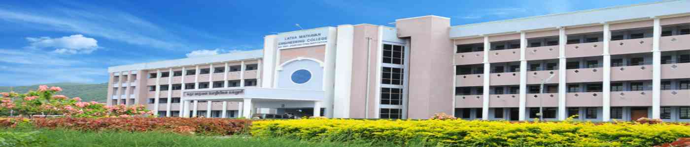 (LMEC) Latha Mathavan Engineering College (LMEC) Latha Mathavan Engineering College