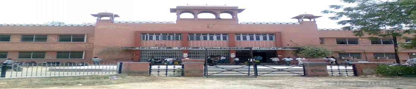Maharaja Ganga Singh University Maharaja Ganga Singh University