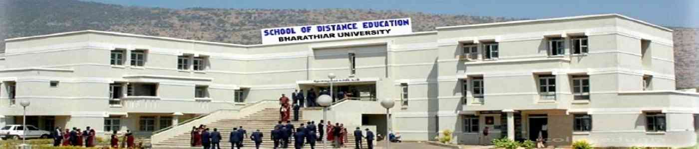 Government College of Education for Women, Coimbatore Government College of Education for Women, Coimbatore