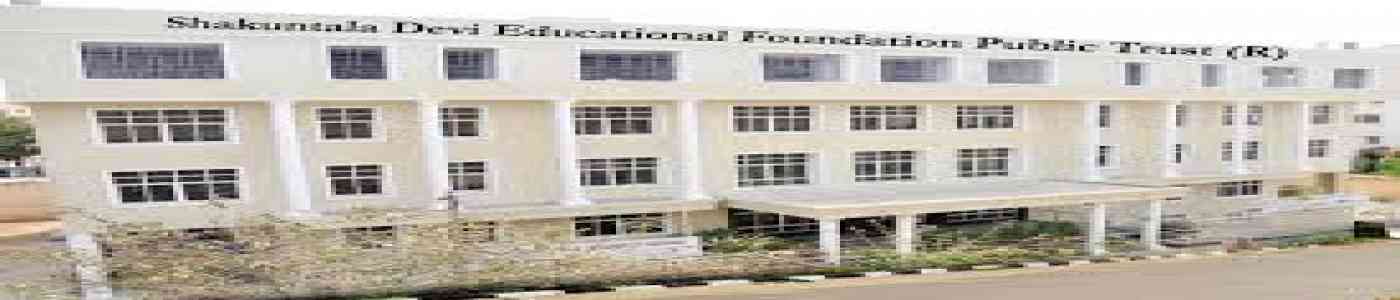 Shakuntala Devi Educational Institute, Dehradun Shakuntala Devi Educational Institute, Dehradun