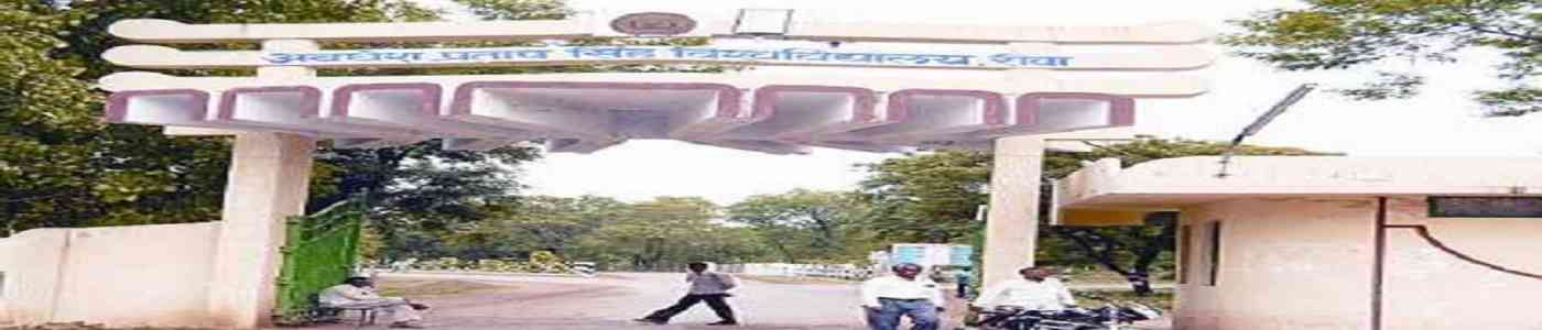 Awadhesh Pratap Singh University Awadhesh Pratap Singh University