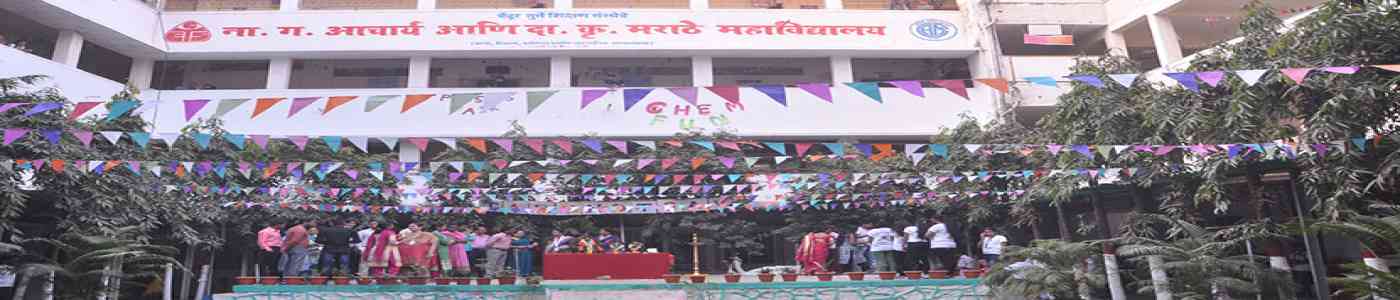 NG Acharya and Dk Marathe College of Arts Science and Commerce
