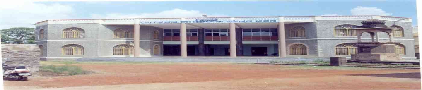 Karnataka State Women University Karnataka State Women University