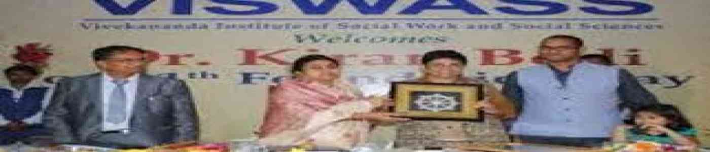 (VCN) Viswass College of Nursing