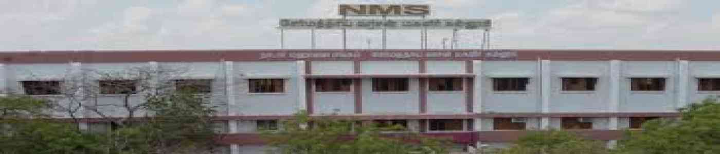 (NMSSVCW) N.M.S. Sermathai Vasan College for Women (NMSSVCW) N.M.S. Sermathai Vasan College for Women