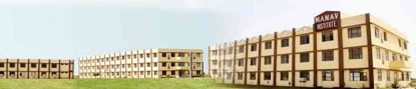 (MANAV INSTITUTE) Manav Institute of Technology and Management 