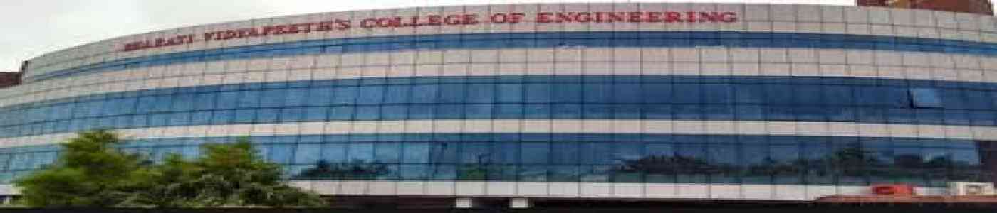 Bharati Vidyapeeth Group of Colleges 