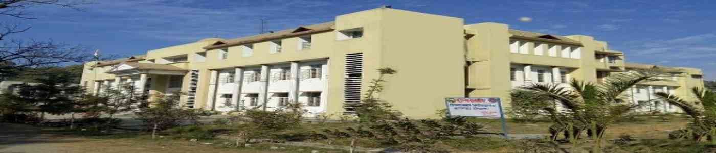 Uttarakhand Sanskrit University