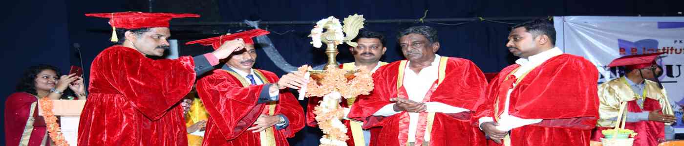 RR Group of Institutions, Bangalore RR Group of Institutions, Bangalore