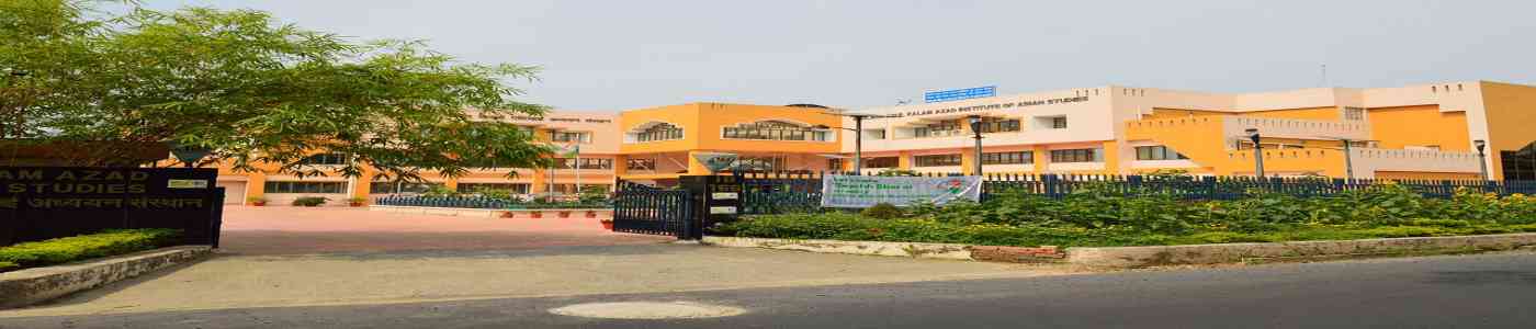 Maulana Abul Kalam Azad University of Technology