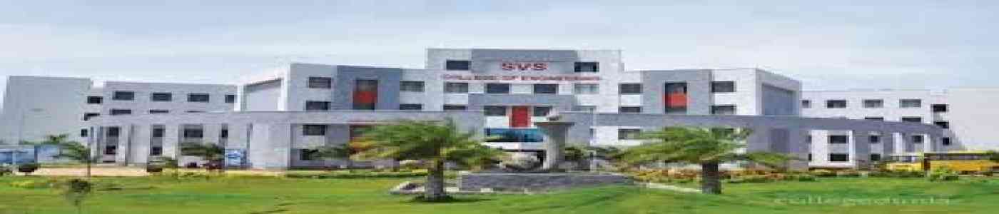 (SVSCE) SVS College of Engineering