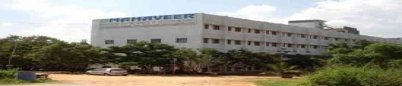 (MIST) Mahaveer Institute of Science and Technology 