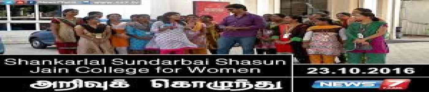 Shri Shankarlal Sundarbai Shasun Jain College for Women