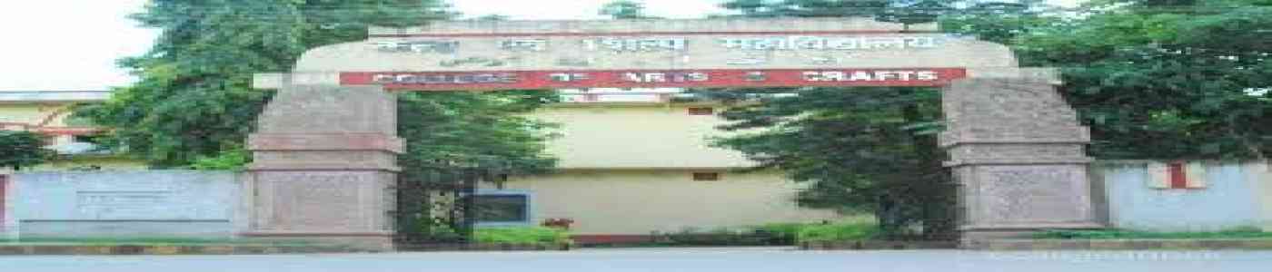 College of Arts and Crafts, Patna