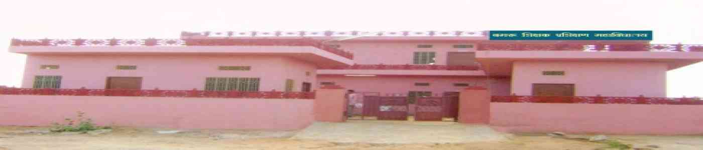 Bagru Shikshak Prashikhan Mahavidyalaya, Jaipur