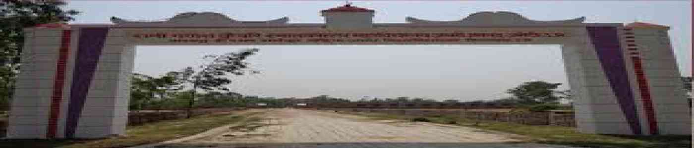 Rani Ganesh Kunwari Degree College