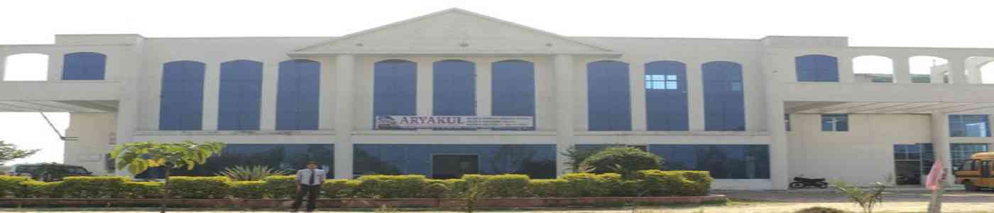 (ACPR) Aryakul College of Pharmacy & Research (ACPR) Aryakul College of Pharmacy & Research