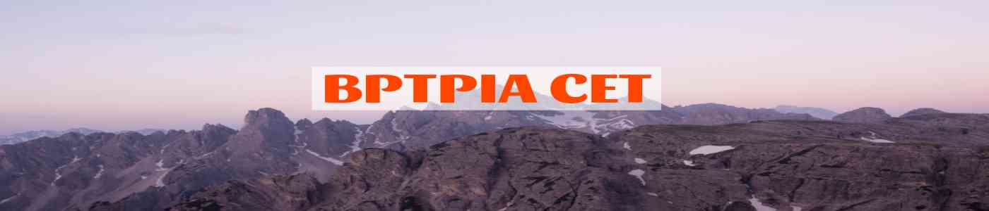 BPTPIA CET 2026 BPTPIA CET 2026