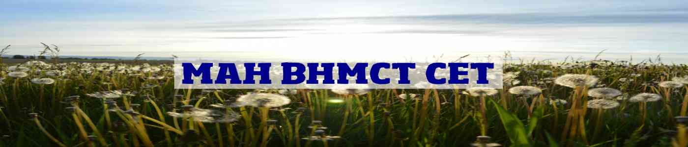 MAH BHMCT CET 2026