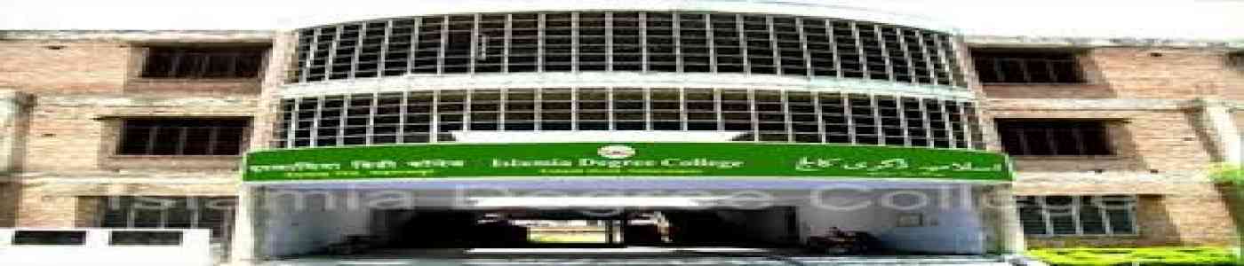 (IDC) Islamia Degree College (IDC) Islamia Degree College