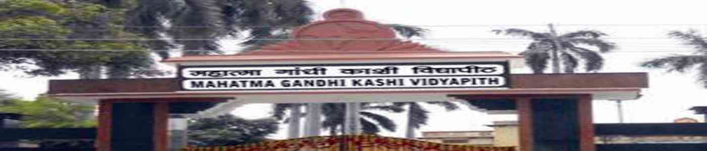Mahatma Gandhi Kashi Vidyapeeth Mahatma Gandhi Kashi Vidyapeeth