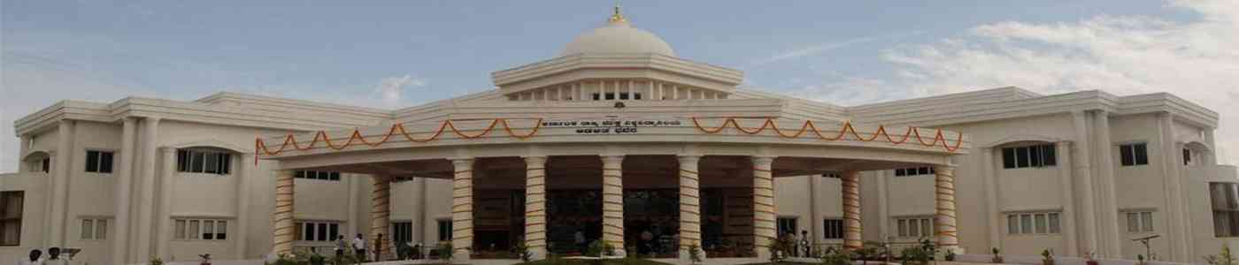 KSOU - Karnataka State Open University | Mysore