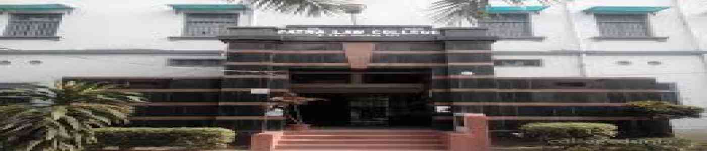 (PLC) Patna Law College (PLC) Patna Law College