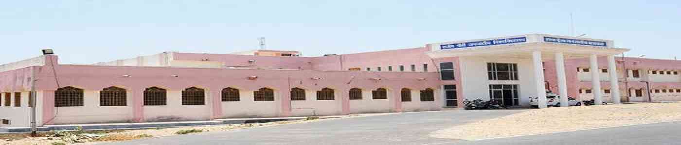 The Govind Guru Tribal University