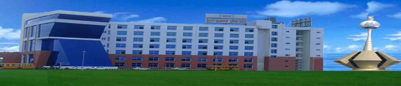 Sri Guru Granth Sahib World University