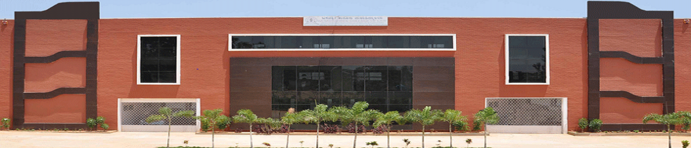(BCL) Basavashree College of Law 