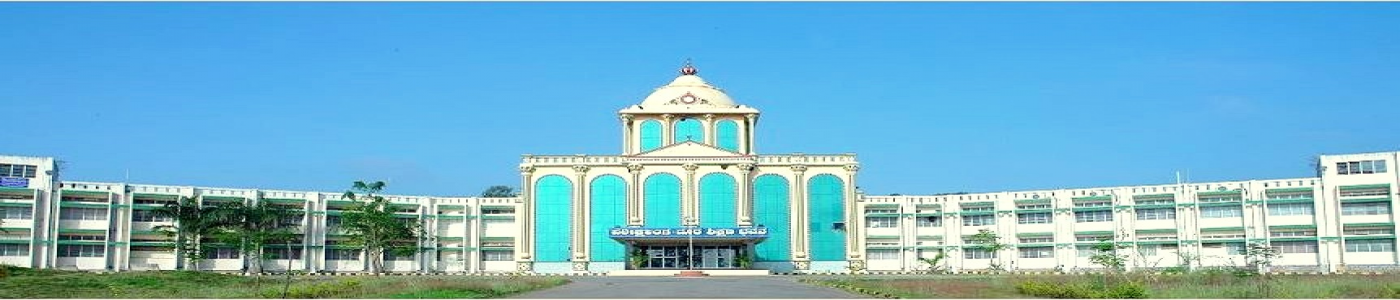Kuvempu University | Shimoga (Karnataka)