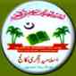 (IDC) Islamia Degree College (IDC) Islamia Degree College