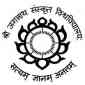 Shri Jagannath Sanskrit Vishwavidyalaya Shri Jagannath Sanskrit Vishwavidyalaya
