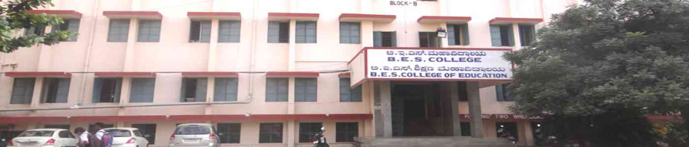 BES College of Education, Bangalore BES College of Education, Bangalore