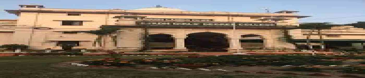 Avadh Girls Degree College Avadh Girls Degree College