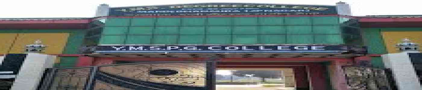 YMS Degree College YMS Degree College