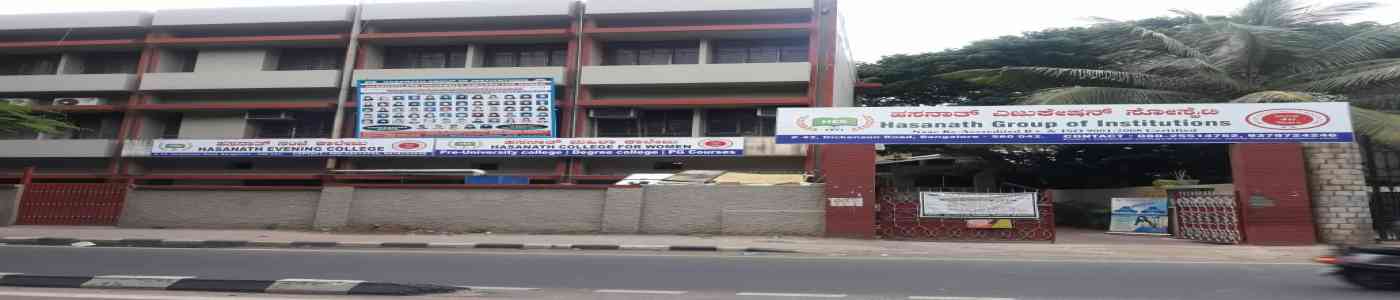 (HCW) Hasanath College for Women (HCW) Hasanath College for Women
